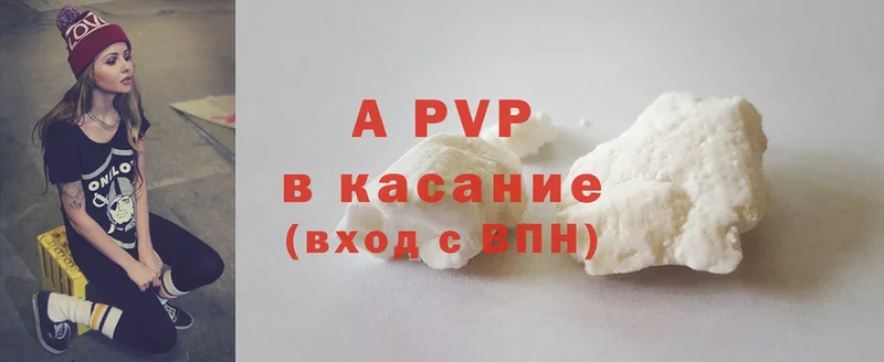 закладка  Сарапул  Alfa_PVP мука 