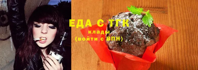 Canna-Cookies марихуана Сарапул