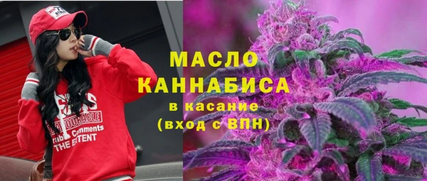 MESCALINE Белокуриха