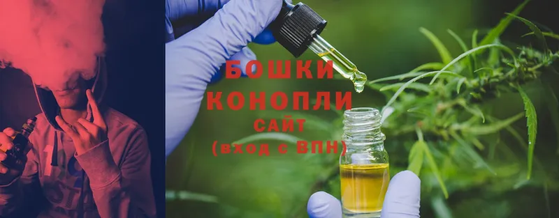 Бошки Шишки Ganja  где найти   Сарапул 